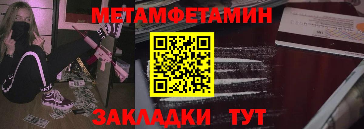 Всеволожск  Амфетамин VHQ  АМФ  гидра зеркало  Вход с VPN 