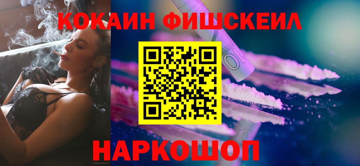 Cocaine 98% Всеволожск