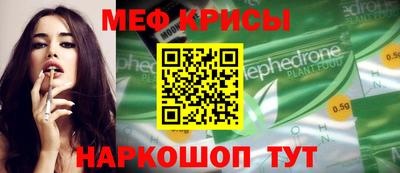 а пвп мука Туймазы