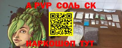 а пвп мука Туймазы