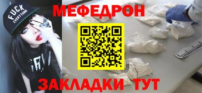 а пвп мука Туймазы