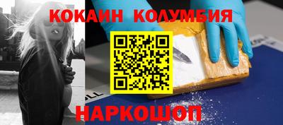 кокаин премиум Тулун