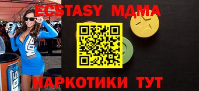 а пвп мука Туймазы