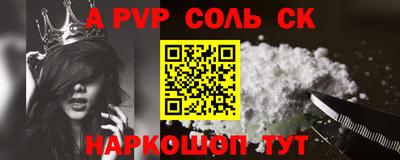 кокаин премиум Тулун