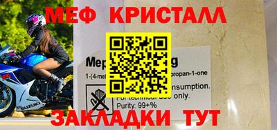 дживик Тула