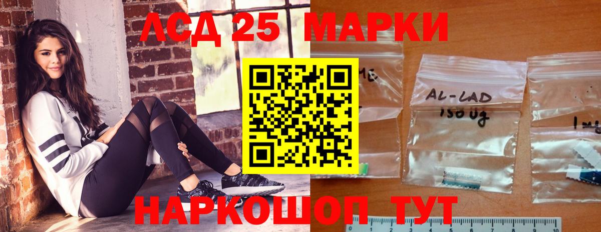 ЛСД экстази кислота Всеволожск