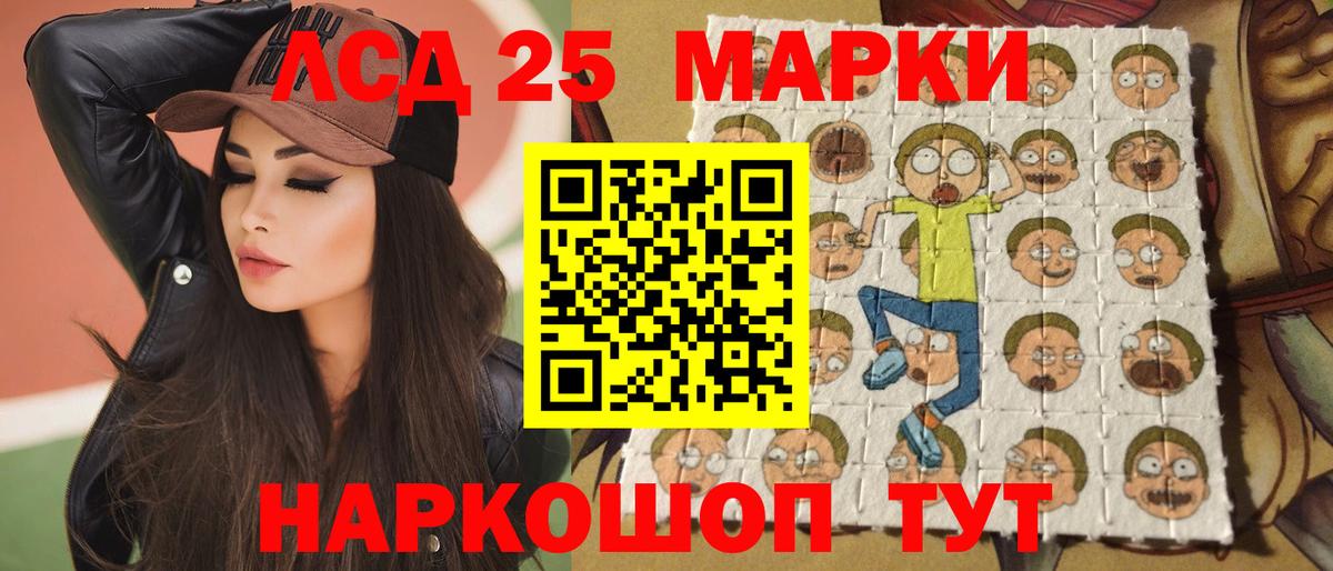 LSD-25 экстази  ЛСД экстази ecstasy  Всеволожск  Вход с VPN  Лсд 25 экстази ecstasy 