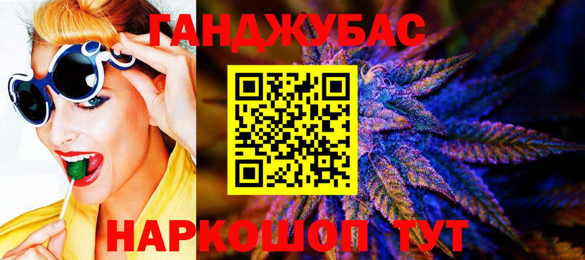 Бошки марихуана планчик  Каннабис конопля  Всеволожск  Вход с VPN  Канабис Amnesia 